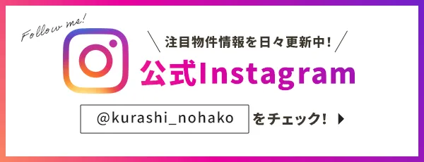 公式Instagram